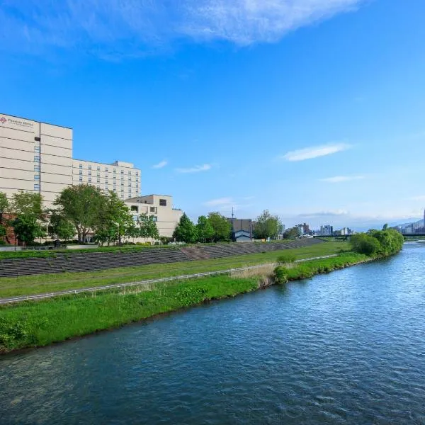 Premier Hotel -Tsubaki- Sapporo, hotel a Sapporo