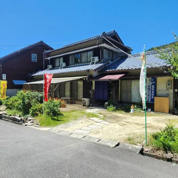 民泊ウトカ, hotel v destinaci Ena
