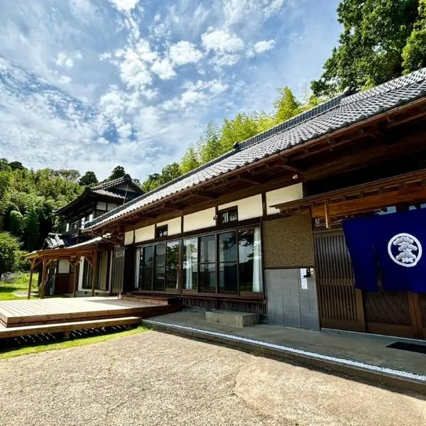 多古の里 l 300平米超の古民家を一棟贅沢貸切 l BBQ ドッグラン, hotel v destinaci Tako