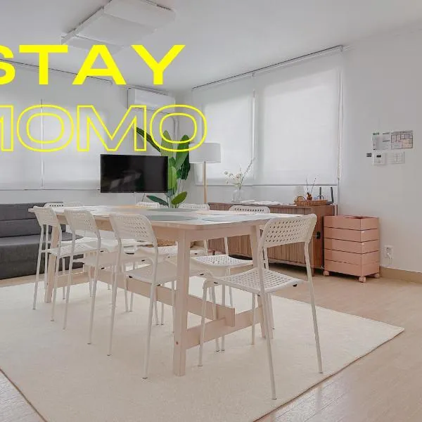 4 bed 3 room near Gimpo airport、ソウルのホテル