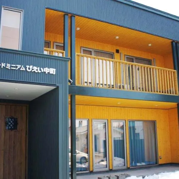 Condominium Biei Nakamachi - Vacation STAY 48311v, hotel v destinaci Biei