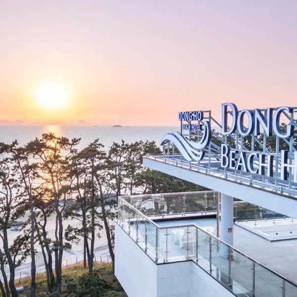 Dongho Beach Hotel, hotel v destinaci Gochang 
