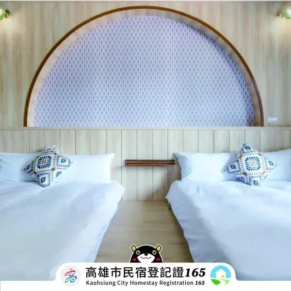 Bing Nong Homestay, hotel v destinaci Kao-siung