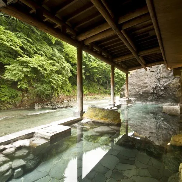Shima Yamaguchikan, hotel v destinaci Nakanojo