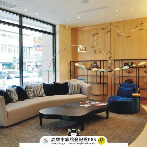 Fish Hotel Kaohsiung – hotel w mieście Kaohsiung