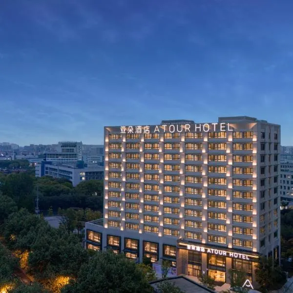 Atour Hotel Shanghai Baoshan Shangda Road, hotel v Šanghaji