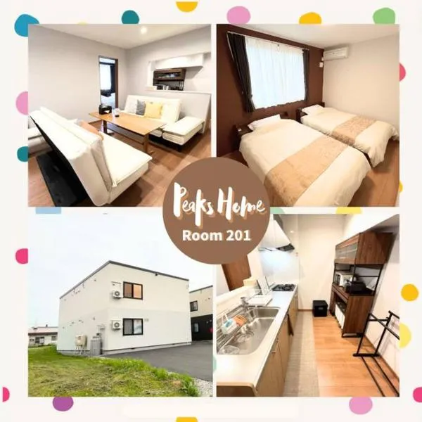 Peaks Home 201, hotel in Higashikawa