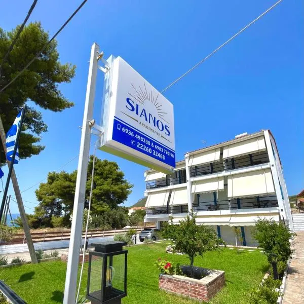 Sianos apartments, hotel v destinaci Gialtra