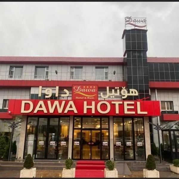 Hotel Dawa、スライマーニーヤのホテル