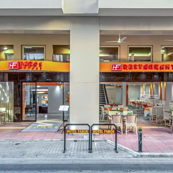 Faros I, hotel in Piraeus
