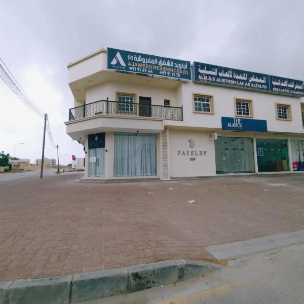أجاويد 2 Ajaweed, hotel v destinaci Salalah