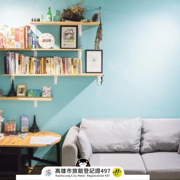 Paper Plane Hostel, hotel v destinaci Kao-siung