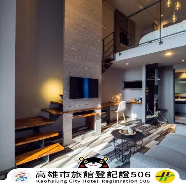 Watermark Hotel Kaohsiung Main Station, hotel v destinaci Kao-siung