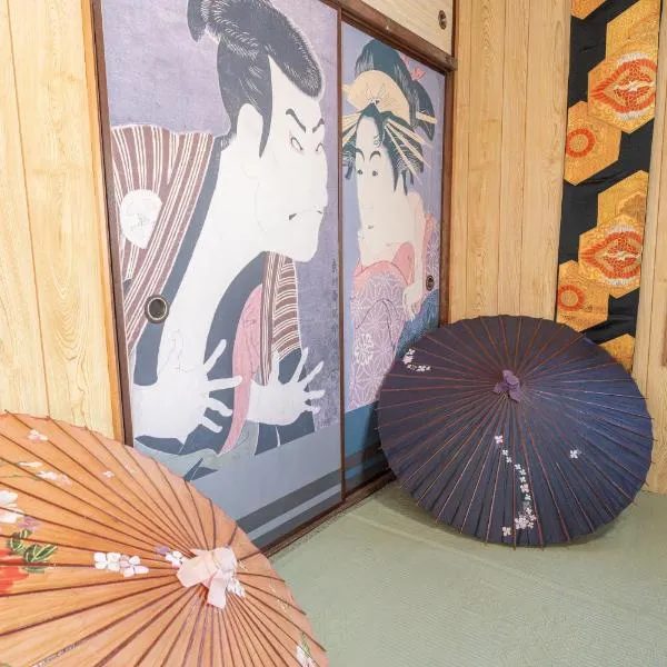インジホテル下関, hotel in Shimonoseki
