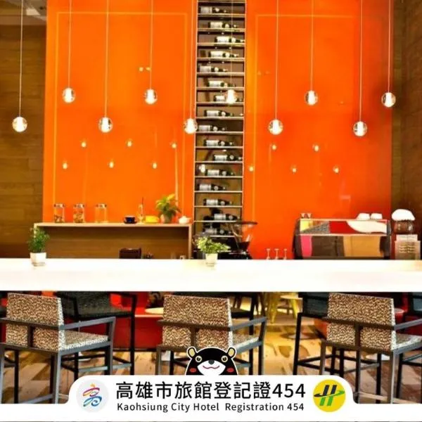 FX INN Kaohsiung Zhonghua Road Branch, hotel v mestu Kaohsiung