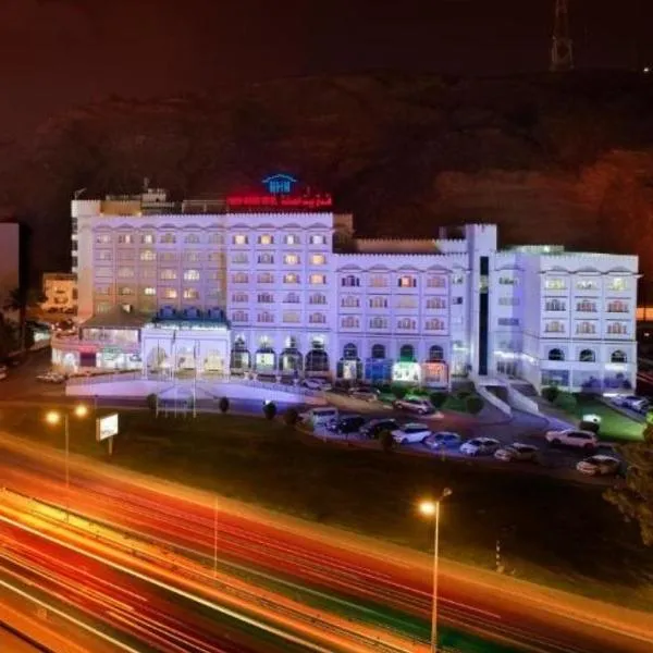 HAFFA HOUSE HOTEL, hotel v destinaci Muscat