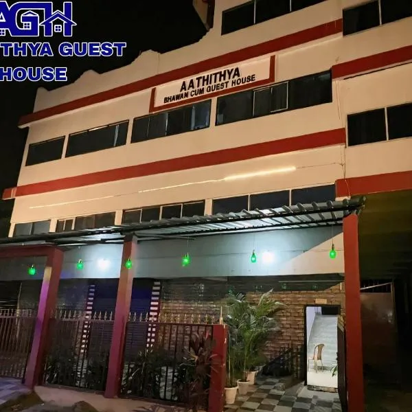 Aathithya Guest House, hotel v destinaci Helāpākari