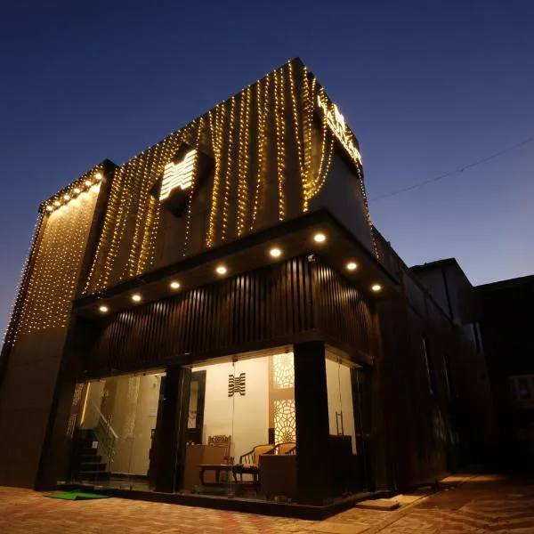 Hajiyar Residency, hotel in Rāmanāthapuram