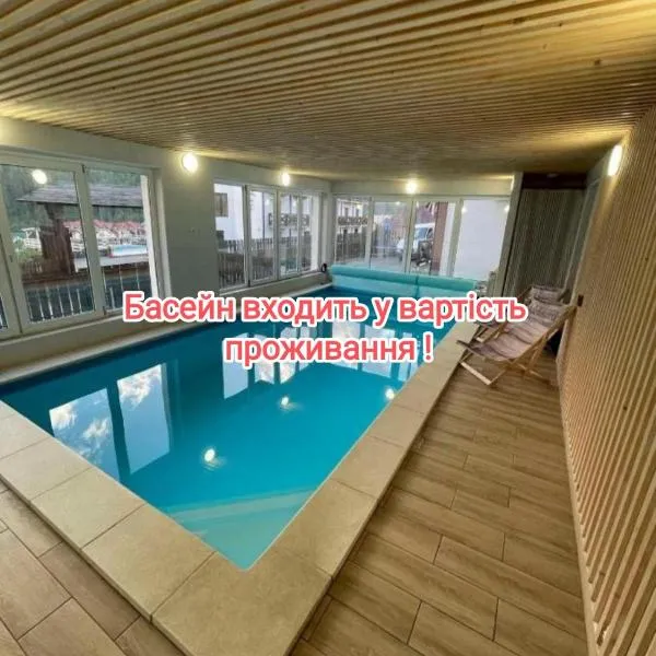 VULYK z MEDOM, hotel v destinaci Bukovel