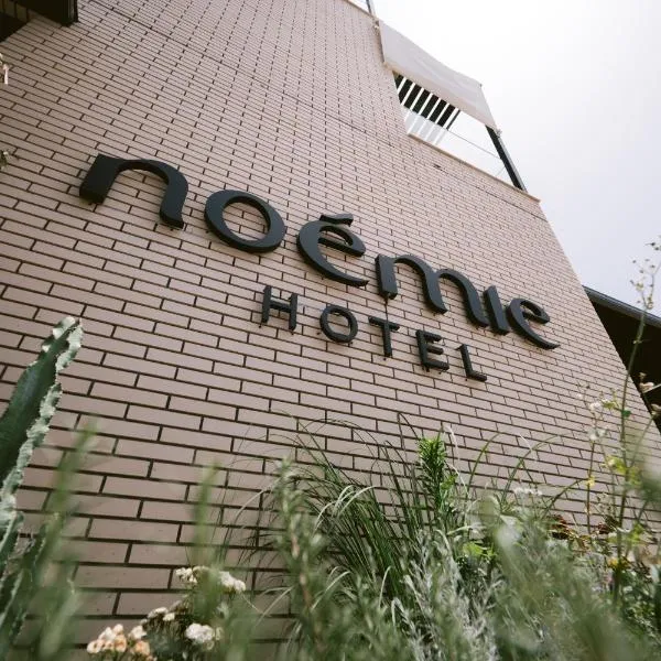히마레에 위치한 호텔 Noemie Hotel