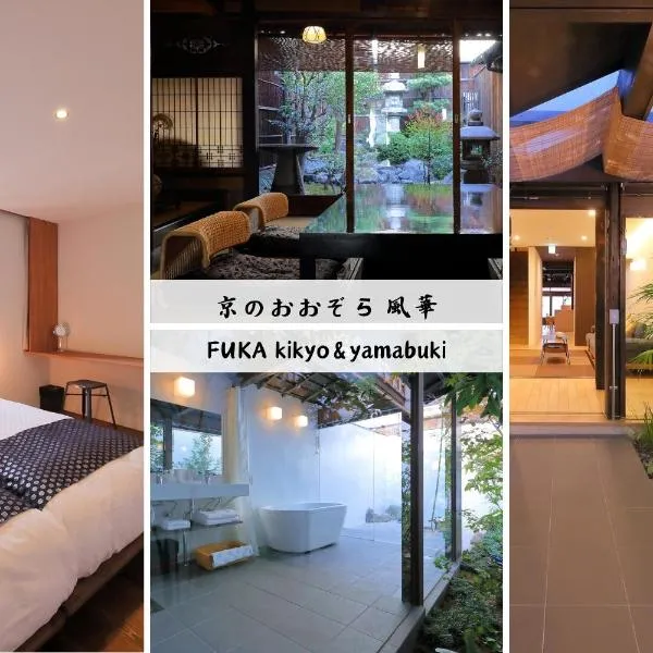 Kyo no oozora FUKA, hotel v Kjótu
