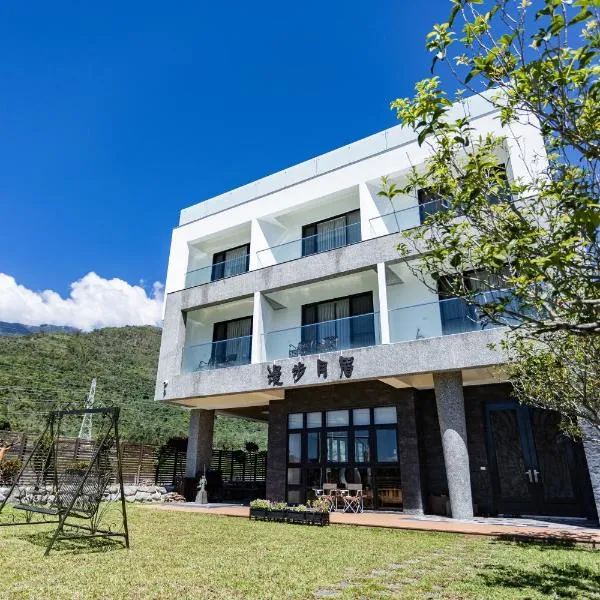 漫步月眉民宿, hotel v destinaci Guanshan