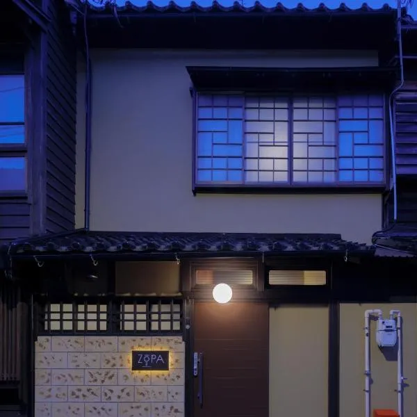 ZOPA Nishicho, hotel sa Kanazawa