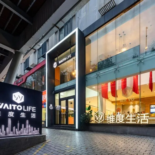 Waito Hotel Yuexiu Park Guangzhou, hotel v Kantonu