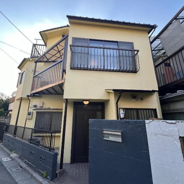 Nakano Retro Japanese Villa, hotel in Tokyo