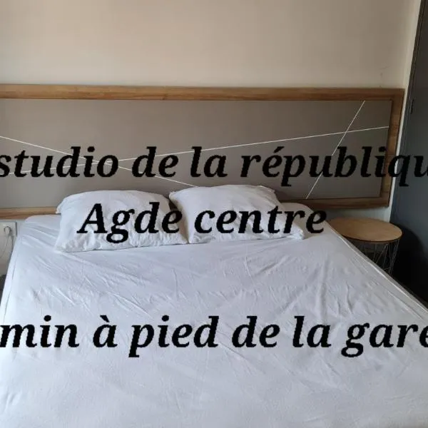 Le Studio de la République, hôtel à Agde