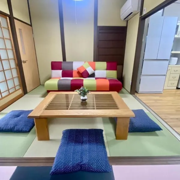 Garden-View ゆふ, hotel v destinaci Jufu