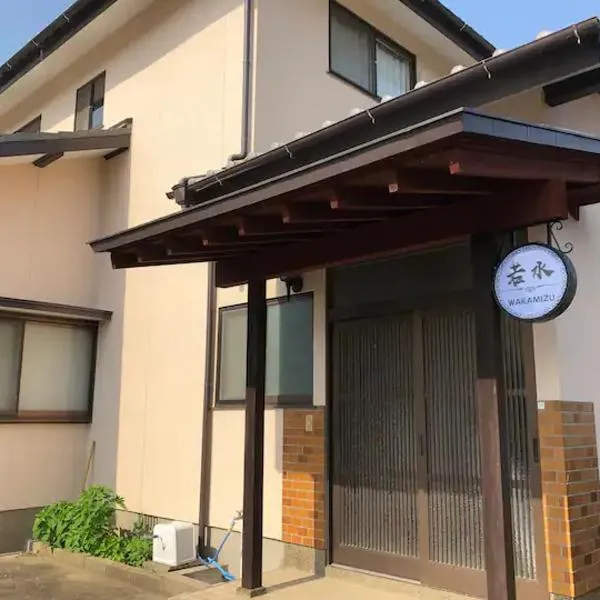 ゲストハウス若水, hotel v destinaci Munakata