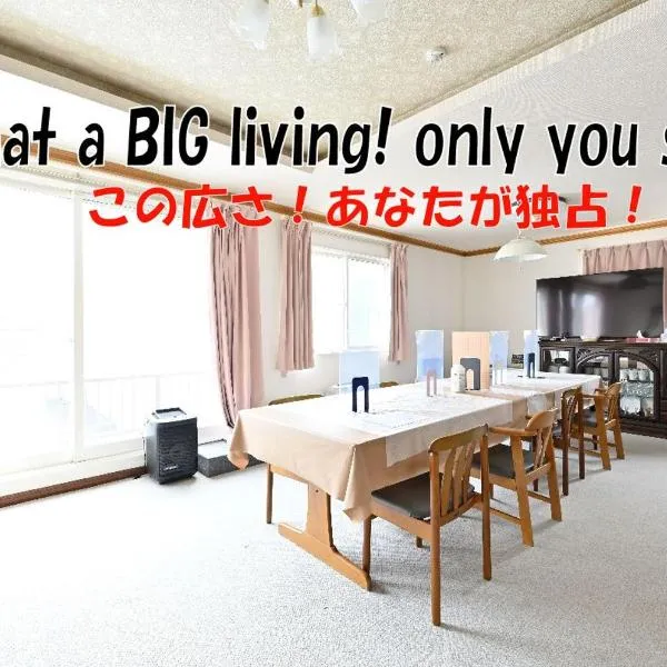 Guest House TITAN, hotel di Otaru