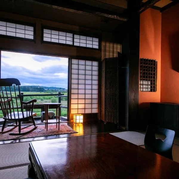 Isamikan, hotel Nakagavában