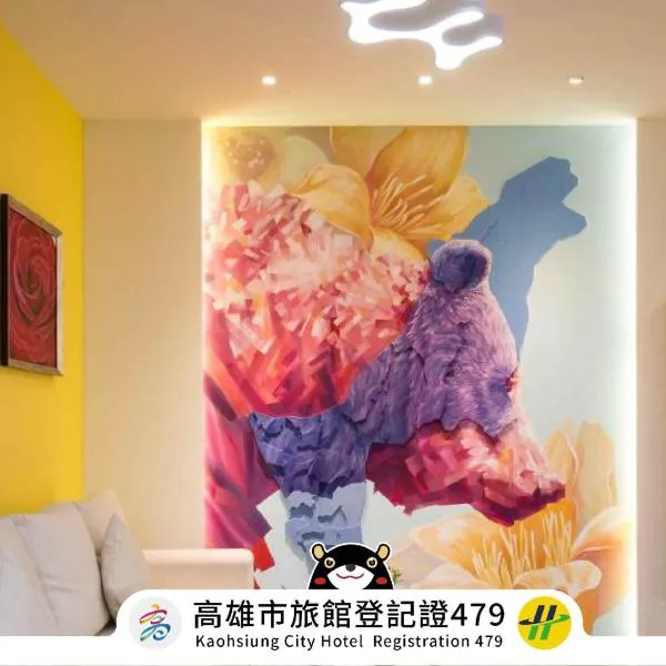 サン ホテル カオシュン（Sun Hotel Kaohsiung）、高雄市のホテル