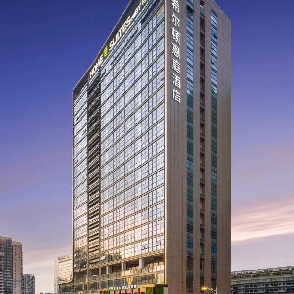 Home2 Suite by Hilton Shenzhen Bao'an, hotel v destinaci Bao'an