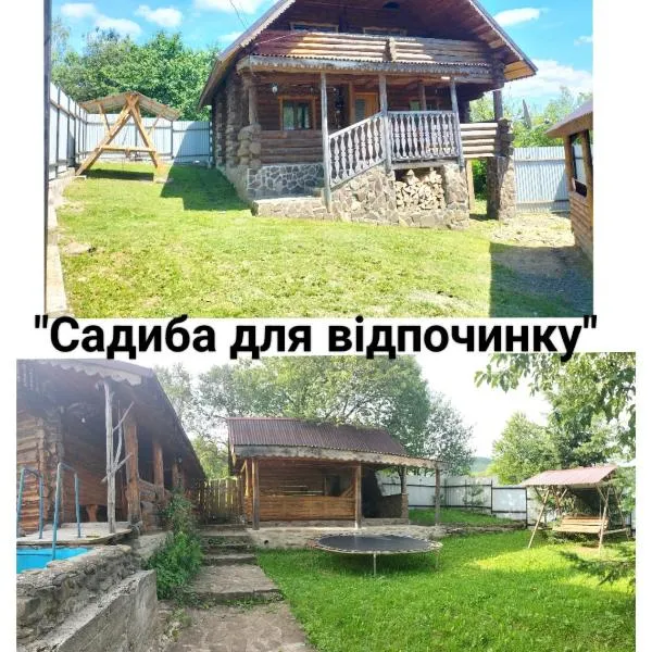 "Бджілка" і " Садиба для відпочинку", hotel v destinaci Lyuta