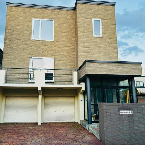 Yoshinaga B&B、札幌市のホテル