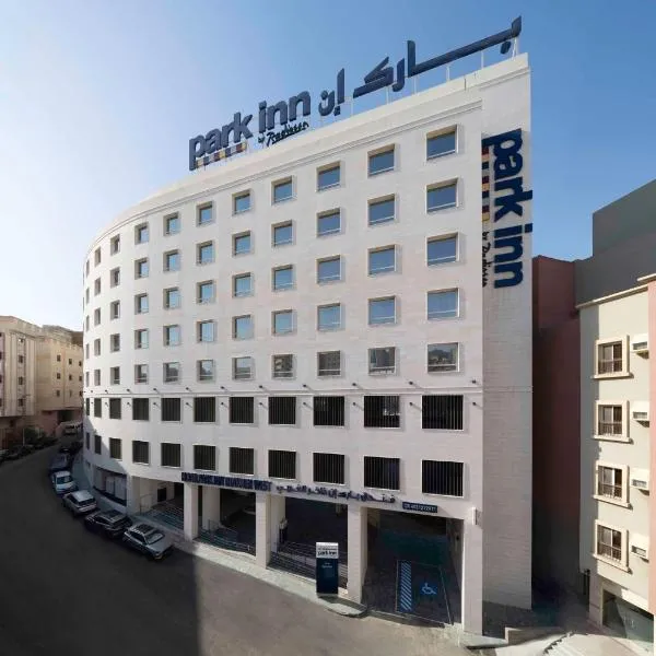 Park Inn by Radisson Makkah Thakher Algharbi, hotel in Mecca