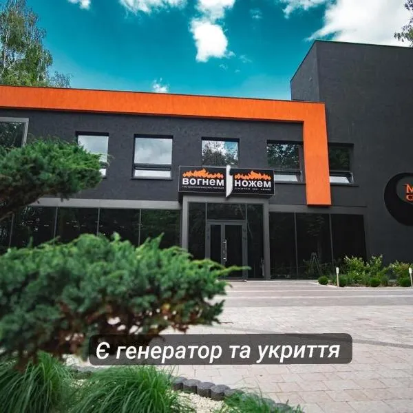Mastersclub, hotel v destinaci Ternopil