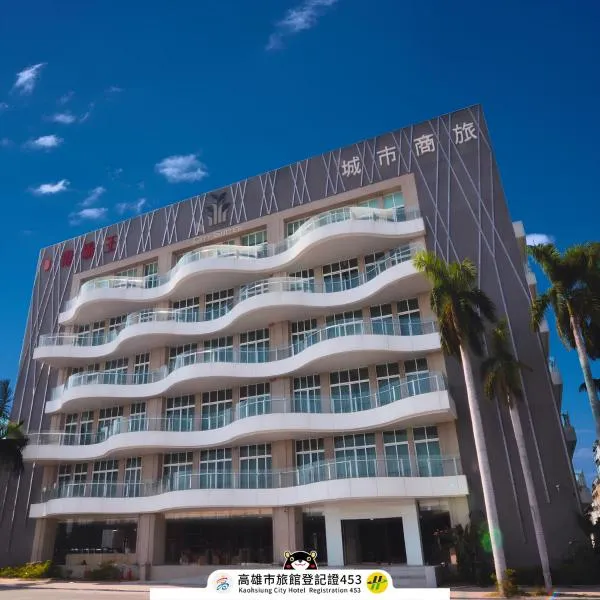 City Suites - Kaohsiung Chenai, hotell sihtkohas Kaohsiung