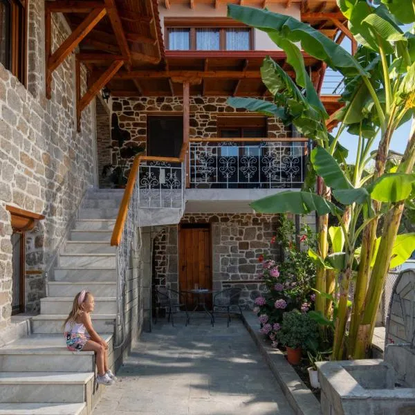House Draganis, hotel in Sykia Chalkidikis