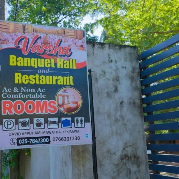 Hotel Varsha, hotel in Kekirawa
