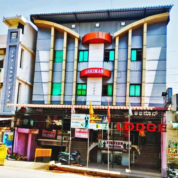 Abhimaan Residency、グルバルガのホテル