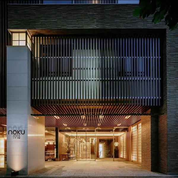 Noku Kyoto، فندق في كيوتو
