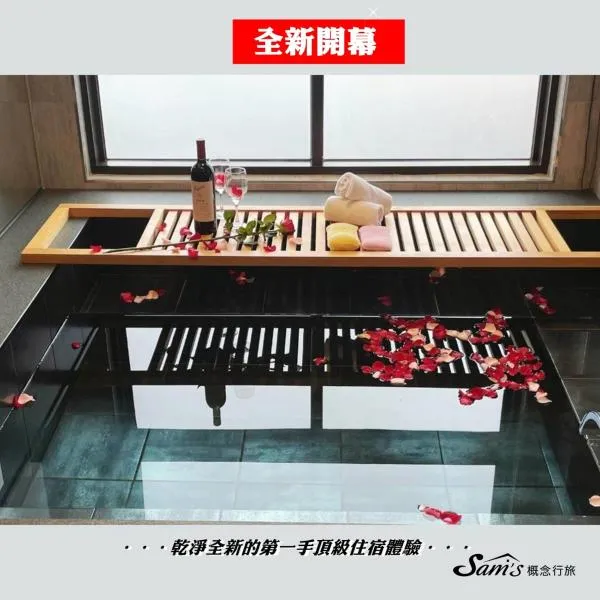 宜蘭Sam的家-汽車音樂行旅1F, hotel di Yilan City