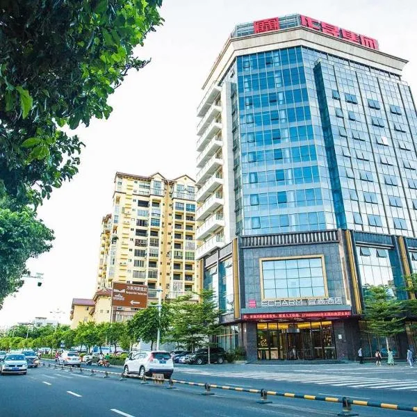 Echarm Hotel Qionghai Wanquan River, hotel em Qionghai