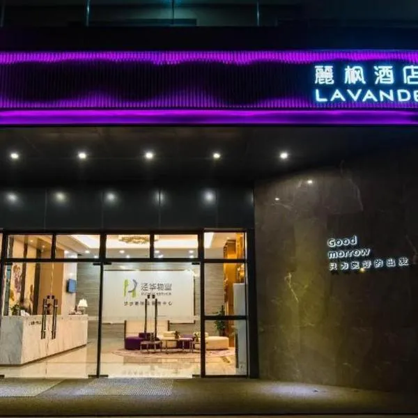 Lavande Hotel Luzhou BBQ new World, hotel v Luzhouju