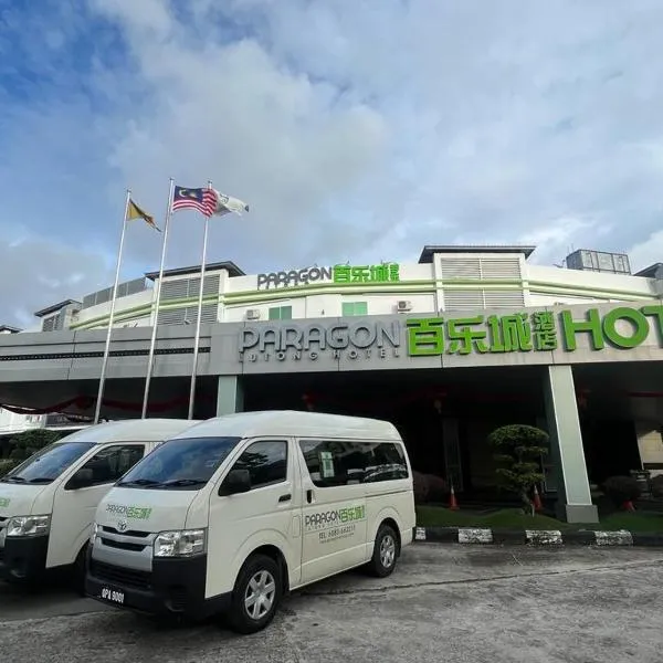 Paragon Lutong Hotel, hotel v destinaci Lutong