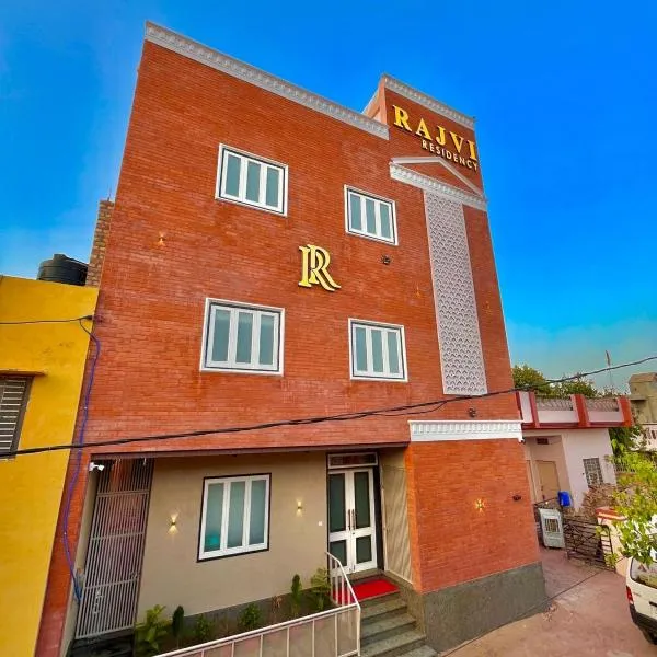 Hotel Rajvi Residency A Unit Of Jas Hotels And Resorts, hotel in Bikaner